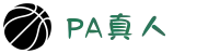 PA真人- 全球第一在线投注- PA真人视讯官网